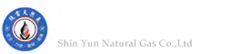 欣雲天然氣